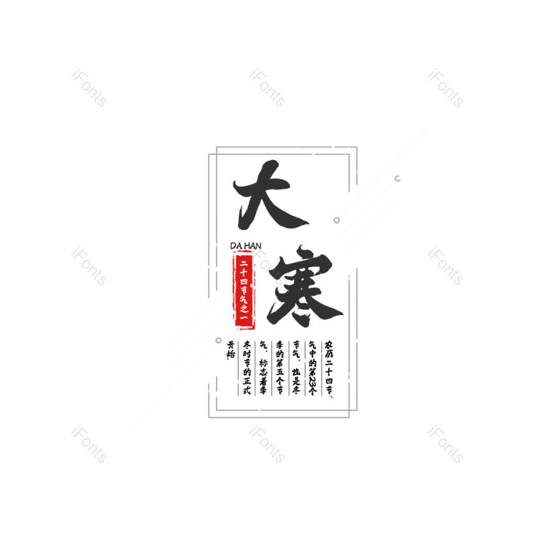 图片,元素,PNG,免抠素材